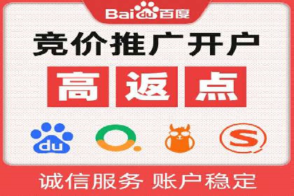案例解读：SEM运营托管助力企业实现线上线下融合